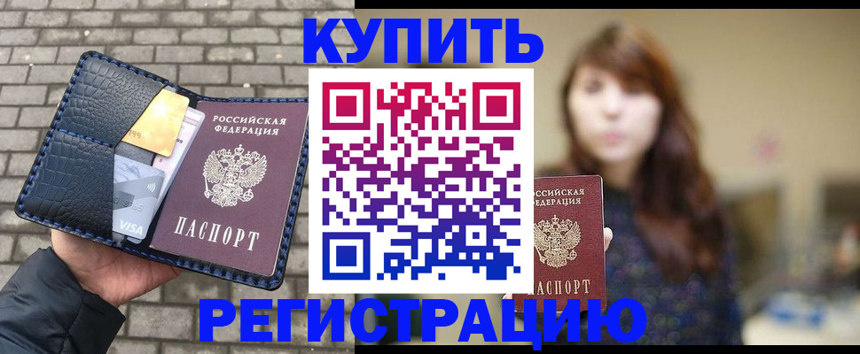 регистрация для дет. сада в Сасово