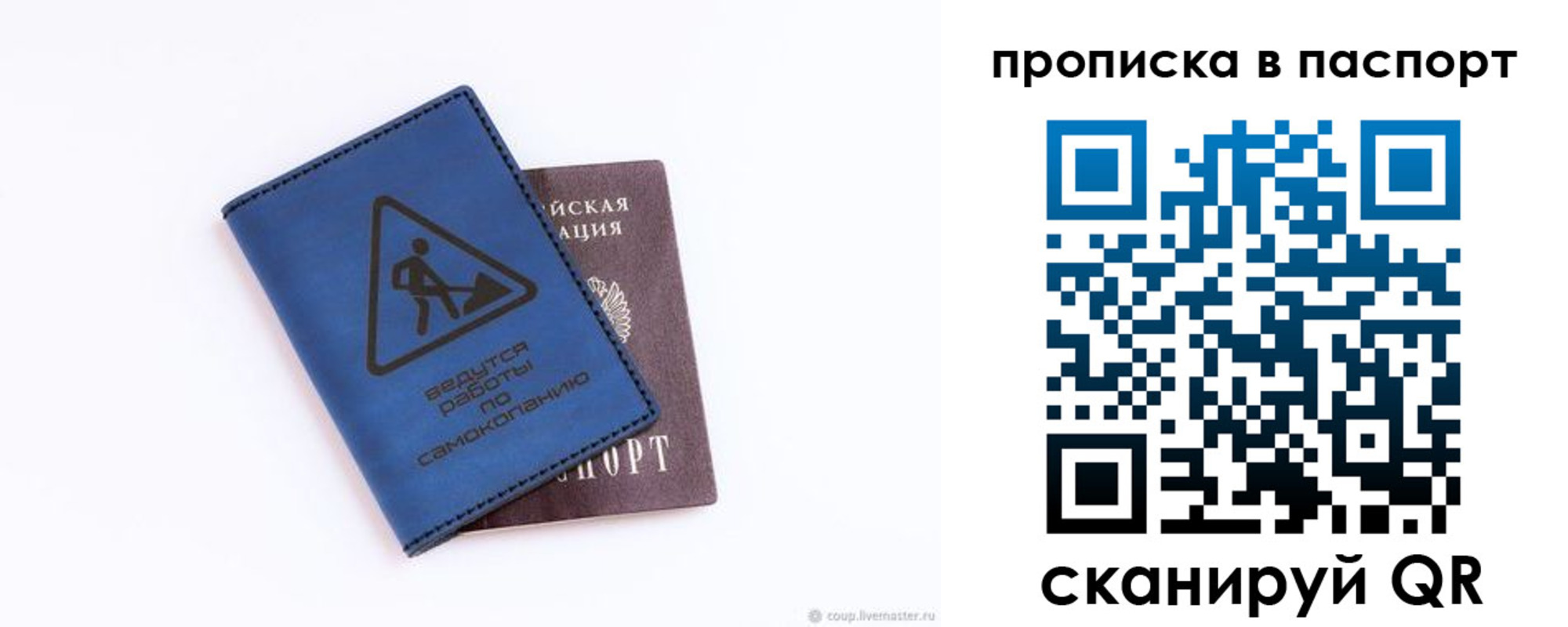 временная регистрация надежно в Сасово