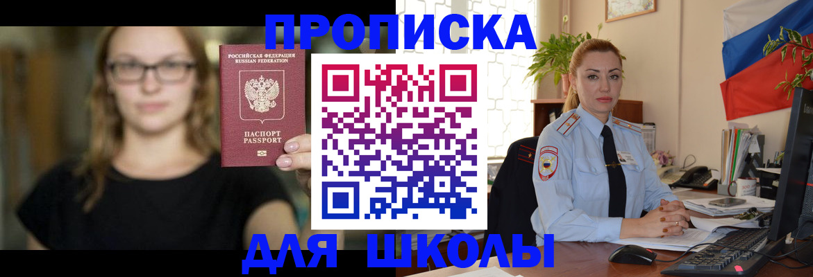 прописка поиск в Сасово