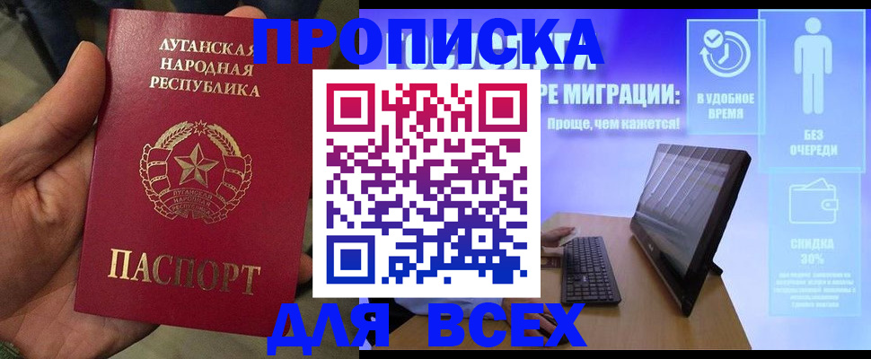регистрация для школы в Сасово