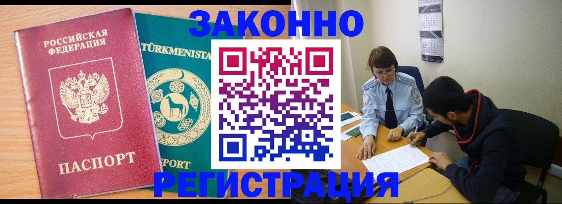 пропишу в квартире в Сасово